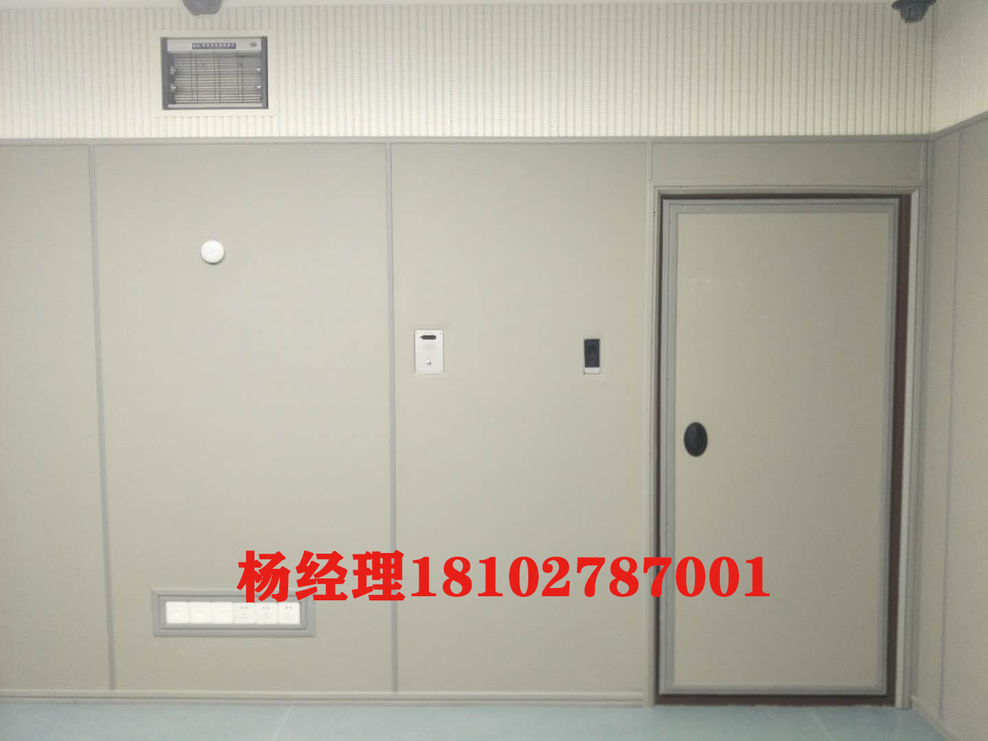 星美建材談話室墻面軟包生產(chǎn)、公安局談話室裝飾設(shè)計(jì)一條龍